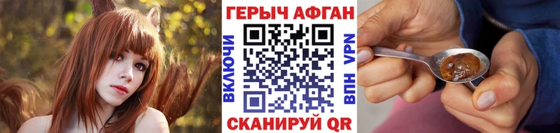 купить   Жуков  Героин Афган 
