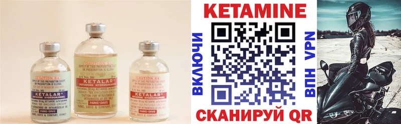 Кетамин ketamine  МЕГА зеркало  сайты даркнета состав  как найти   Жуков 