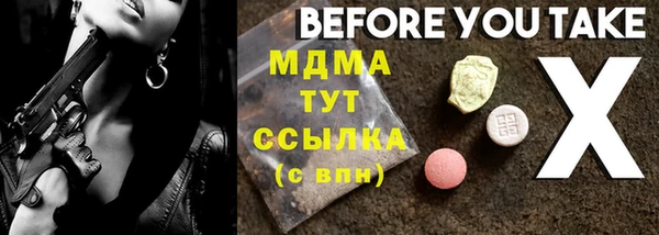 ГАЛЛЮЦИНОГЕННЫЕ ГРИБЫ Алексеевка