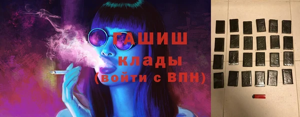 ГАЛЛЮЦИНОГЕННЫЕ ГРИБЫ Алексеевка