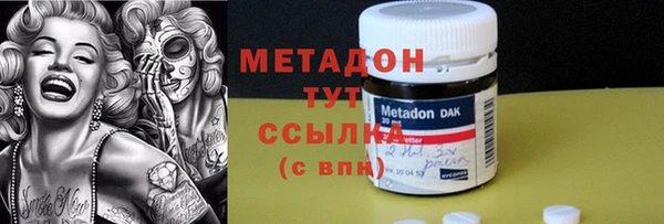 ГАЛЛЮЦИНОГЕННЫЕ ГРИБЫ Алексеевка