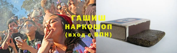 ГАЛЛЮЦИНОГЕННЫЕ ГРИБЫ Алексин
