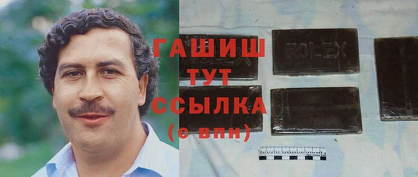 ГАЛЛЮЦИНОГЕННЫЕ ГРИБЫ Алексеевка
