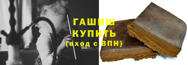 ГАЛЛЮЦИНОГЕННЫЕ ГРИБЫ Алексеевка