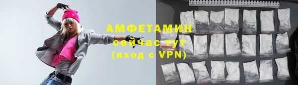 ГАЛЛЮЦИНОГЕННЫЕ ГРИБЫ Алексин