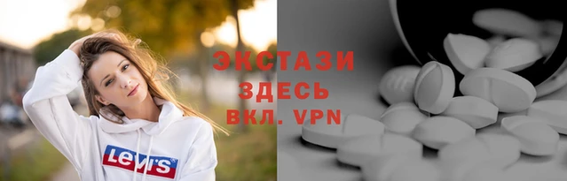 ГАЛЛЮЦИНОГЕННЫЕ ГРИБЫ Алексин