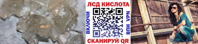 где найти наркотики  Жуков  это формула  Лсд 25 экстази кислота  ОМГ ОМГ tor 