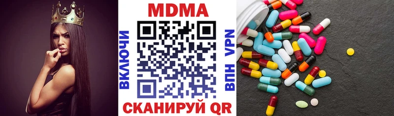 MDMA Molly  Жуков 