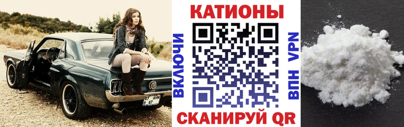 МЕФ мяу мяу  MEGA ссылки  Жуков 