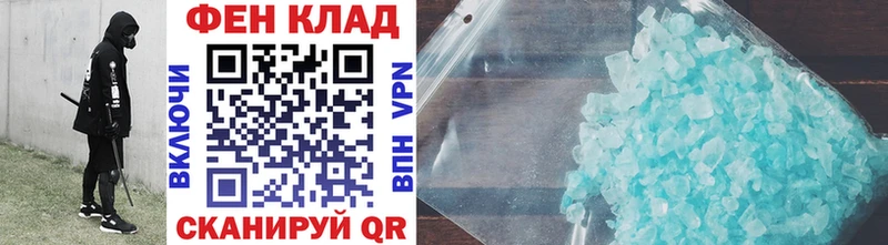 МЕТАМФЕТАМИН пудра  Жуков 