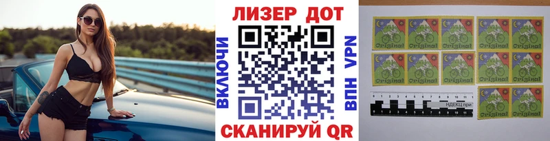 что такое   даркнет телеграм  Марки 25I-NBOMe 1,5мг  Жуков 